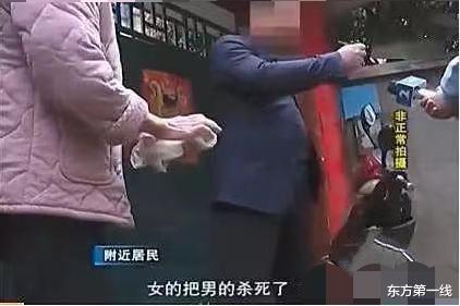 东方第一线 成人用品店老板娘凌晨杀人,拖行尸体数十米抛尸,可怕画面曝光!