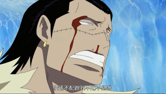 克洛克达尔|顶上之战之时，明哥邀请克洛克达尔与自己结盟，为何被老沙拒绝？