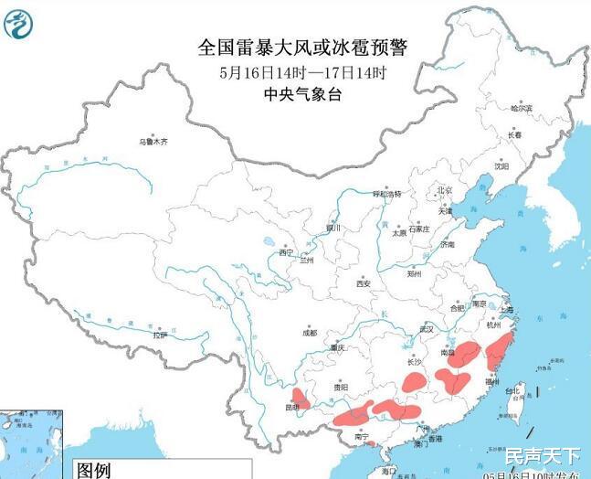 民声天下 开始减弱！南方强降雨带正在逐渐南落中！广西中北部或还有大暴雨