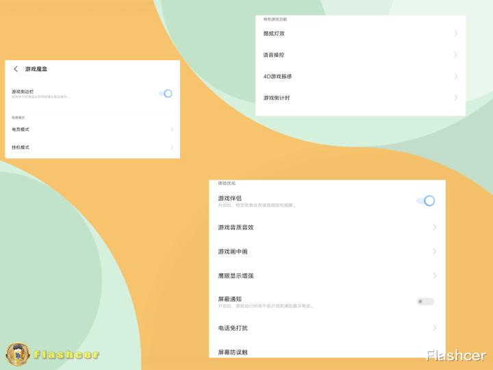 挂机|一文读懂OriginOS游戏魔盒的17大功能