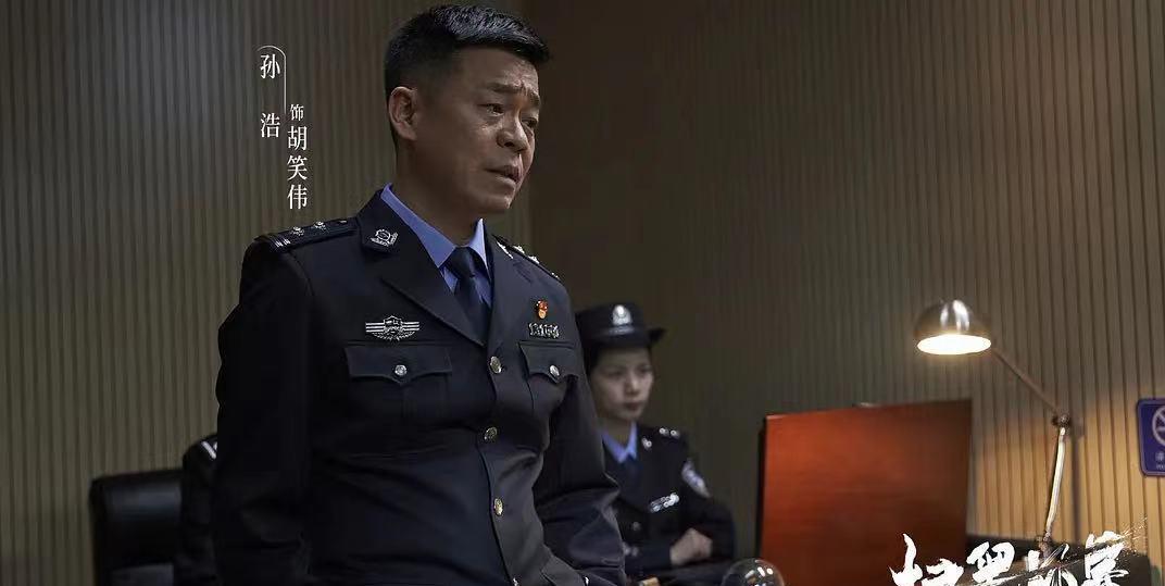 MARRY|《扫黑风暴》贺芸是高明远的保护伞，专案组不了解她的家庭信息吗