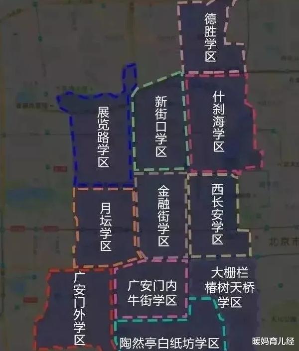 暖妈育儿经|教师行业将告别“舒适圈”？多地实行“轮岗制”，家长看法不一
