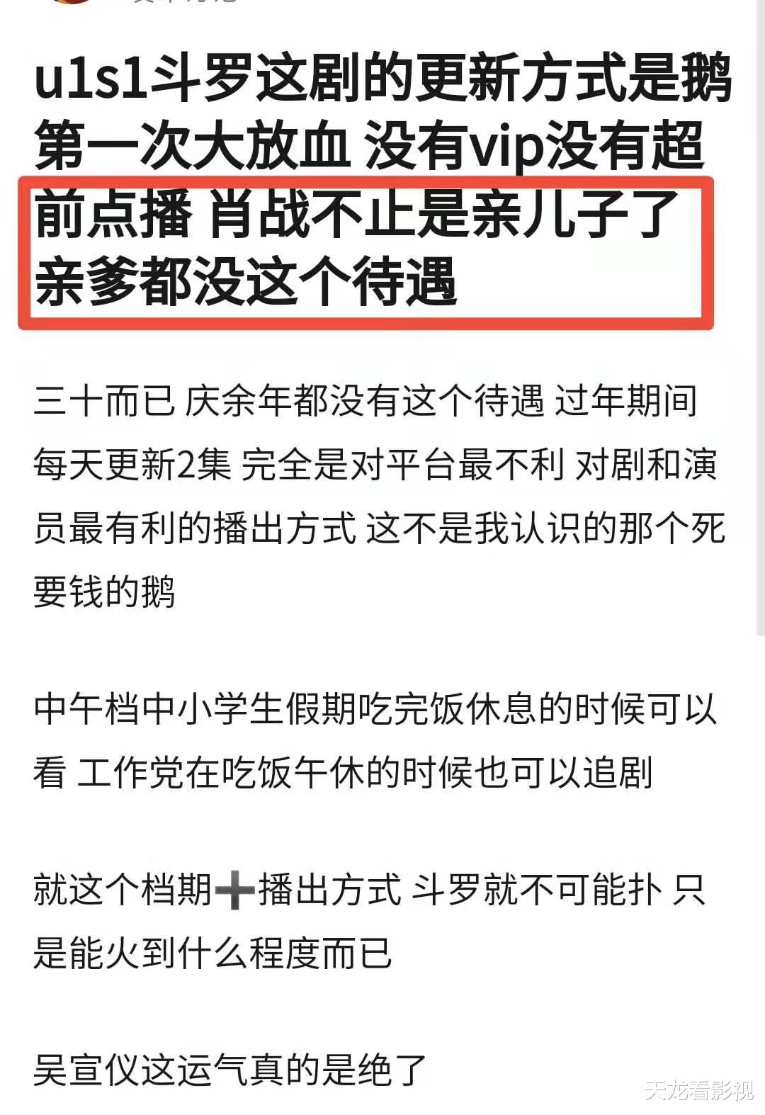 肖战|肖战官宣新代言！曝其享鹅厂最高待遇，广告中《余生》成亮点