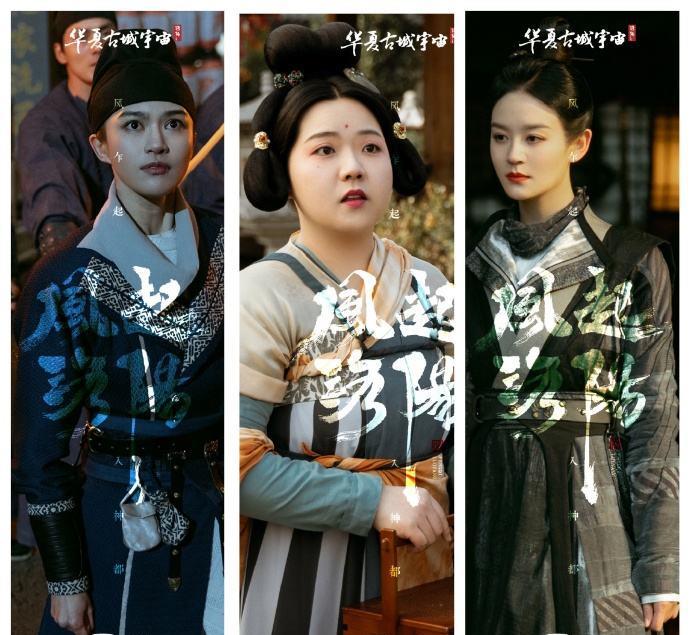 风起洛阳|《风起洛阳》看了两集，默默地点了退出！