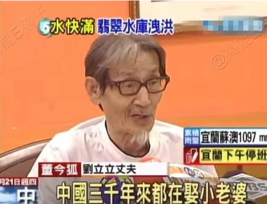 柳岩|导演刘立立：爱上有妇之夫，为了不影响“三人和谐”，主动绝育