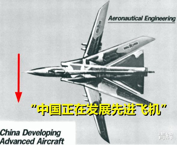 歼-8|他们正在发展先进飞机！当年美国人猜测的我国歼-8有些过于先进了！