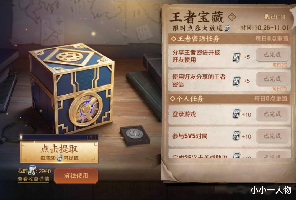 pc端卡牌类|限时点券赠送活动彻底结束，玩家晒出最终领取数额，网友：怎么做到的？