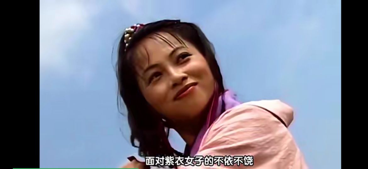 天龙八部|吐槽声如雷的新版《天龙八部》，终于有一个角色惊艳出圈，真香