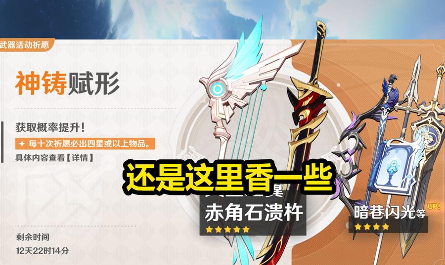 原神|原神:又一个新的白给怪出现,刚开始觉得很强,现在却很弱