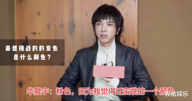 张碧晨|被曝和华晨宇复合后，张碧晨晒照难掩好心情，抿嘴卖萌超可爱