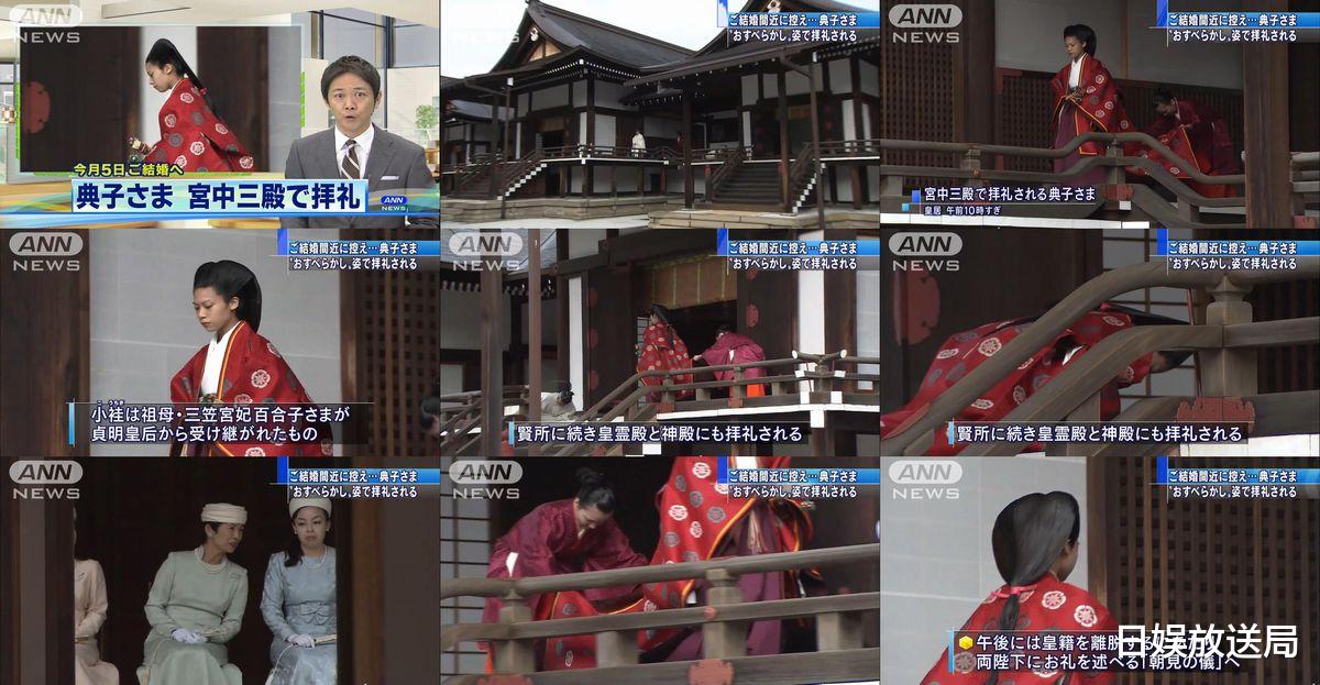 重罪|下嫁的日本皇室公主们—嫁给下任出云大社最高级神官的千家典子