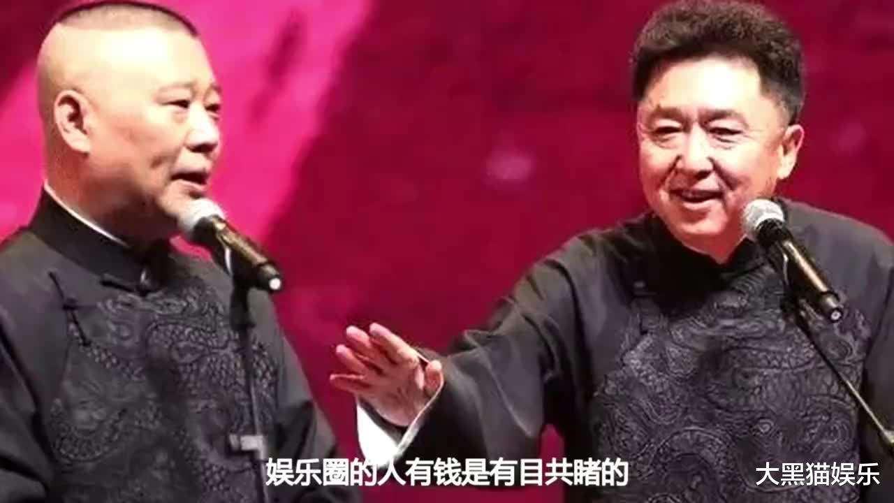 于谦|于谦：马场拆迁获赔4亿，拒绝德云社股份，娶小10岁美娇妻