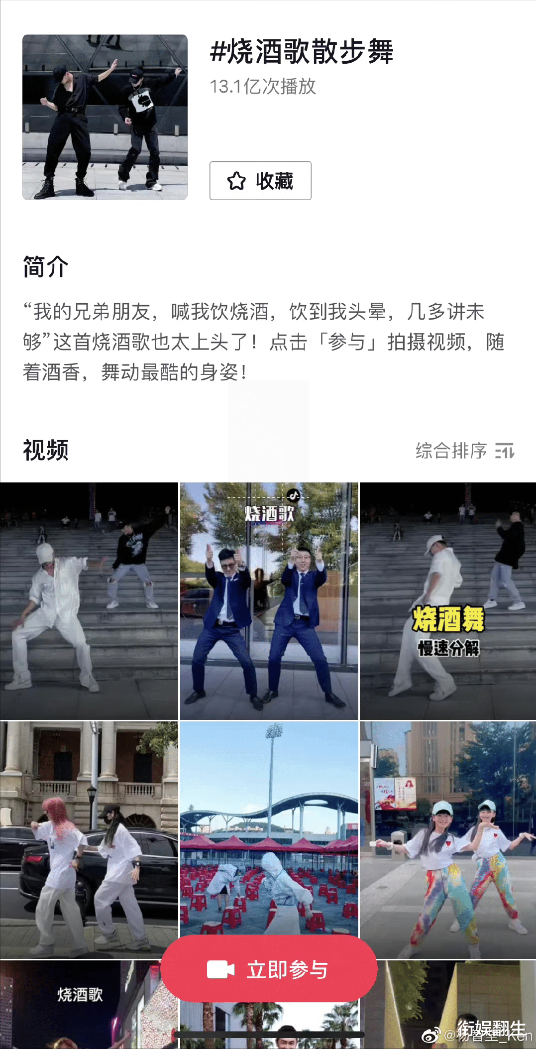 郭品超|满世界都在刷《烧酒歌》，无人再提罗大佑