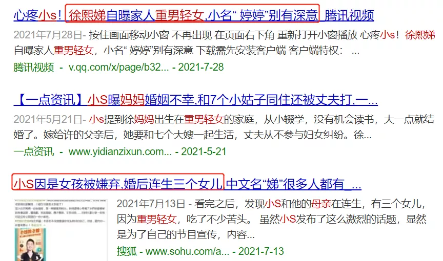 长津湖|又一男星人设崩塌，这次我先吐为敬