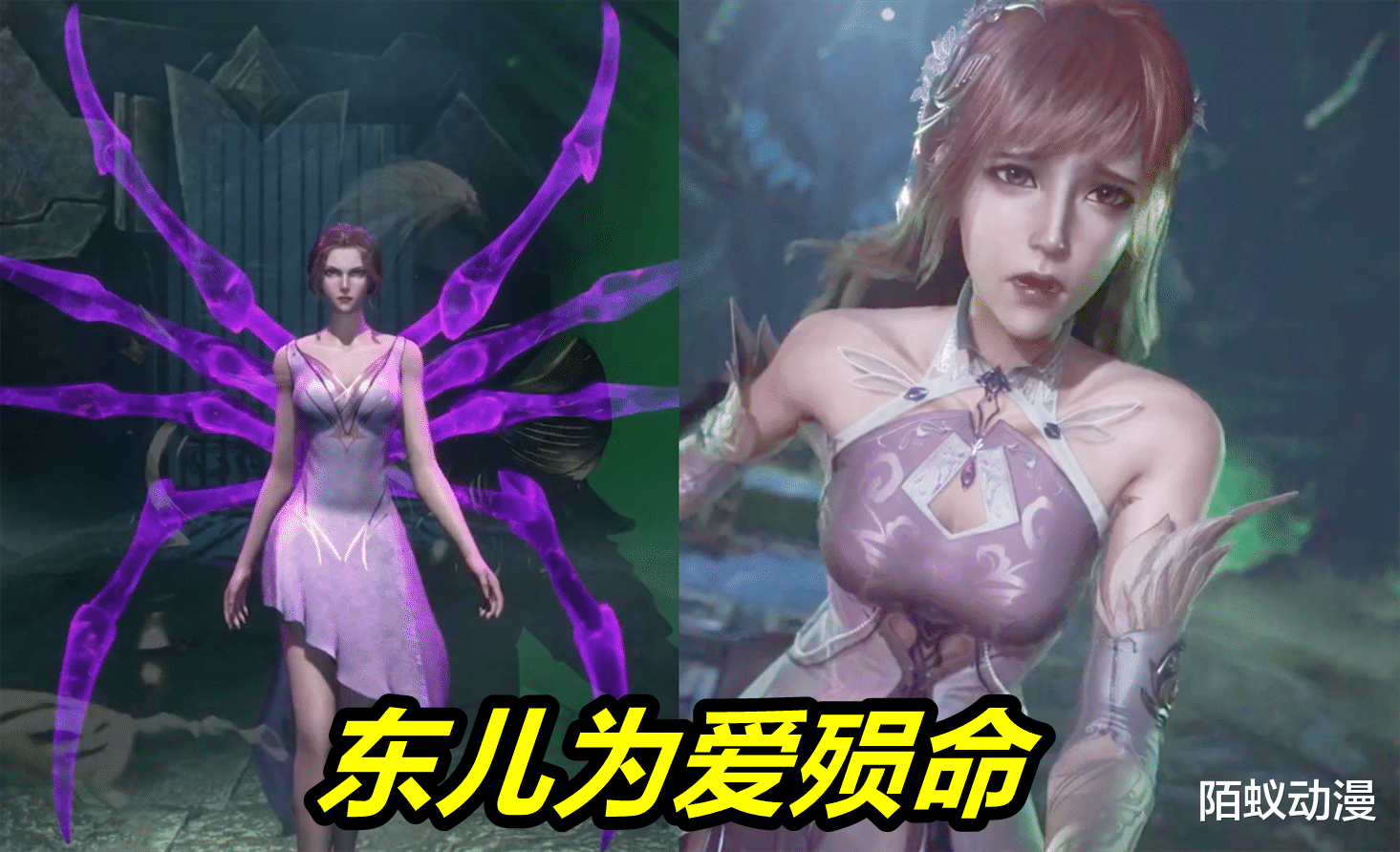 月球|斗罗：5个最悲惨的美女，火舞遗憾被“接盘”，第5个竟然为爱殒命