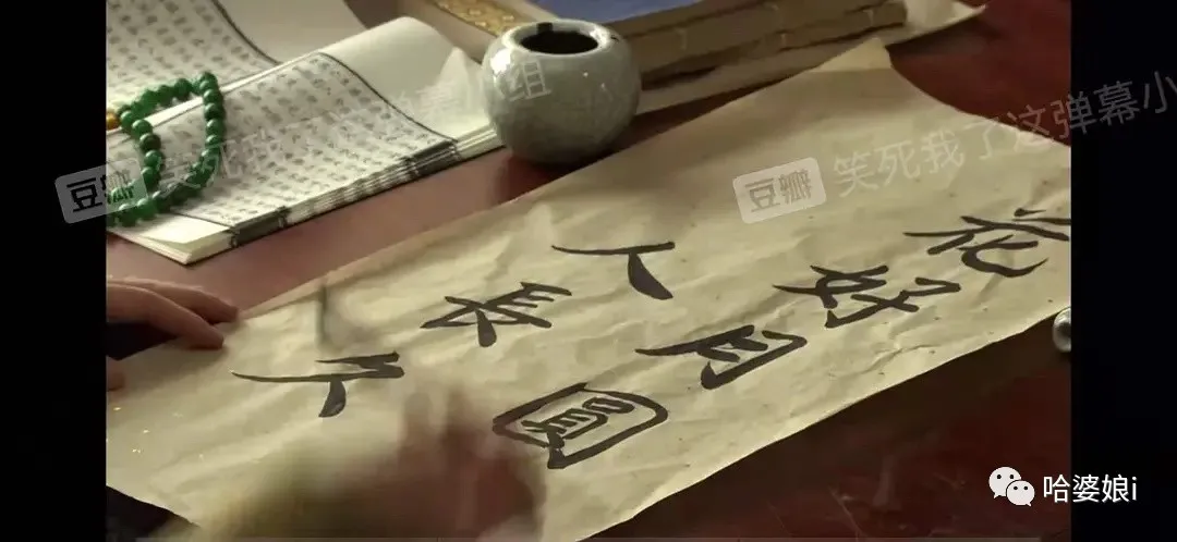 毛不易|“ 原来毛不易出演了放羊的星星 ？？ ” 哈哈哈毛不易看了想打人