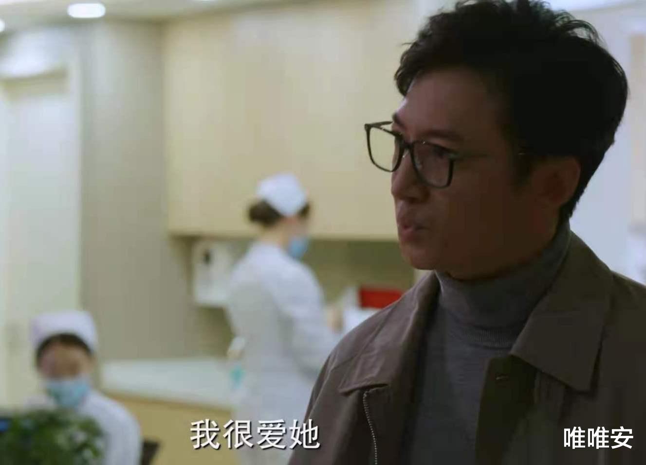 唯唯安|请远离“低级”的爱情，很多悲剧都来源于此