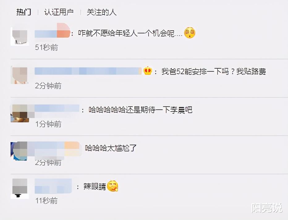 李晨|42岁李晨演17岁中学生?宋祖德痛批!李晨澄清:不是十七!