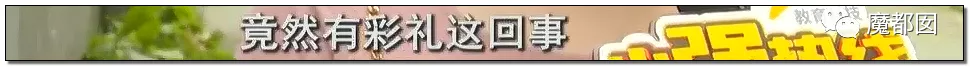 蜗牛研究僧|超美女孩被前男友起诉还86万红包！