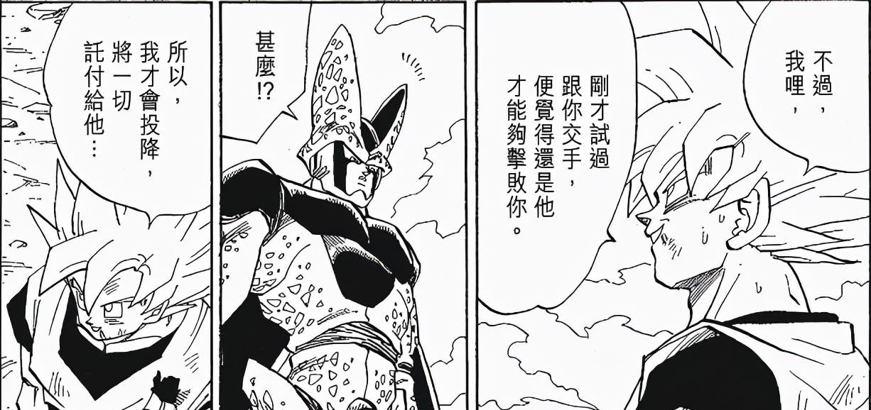 悟饭|龙珠:悟空主动投降沙鲁,是有意捧悟饭,还是真的力不从心