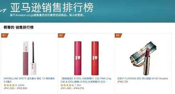 花西子 国货当潮,扒一扒那些新锐美妆品牌俘获海外消费者芳心的套路