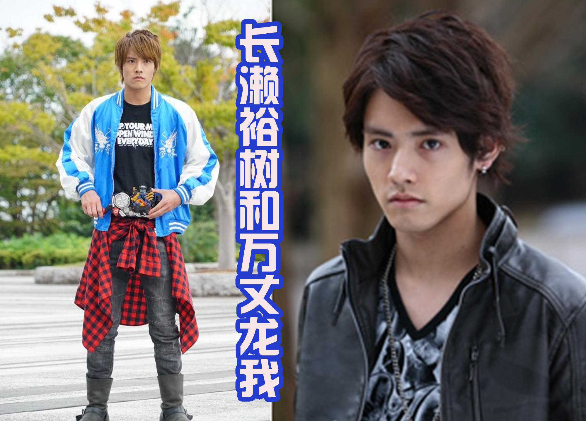 亚马逊|Amazons剧组再就业，还出演特利迦和礼拜四，横跨两大特摄