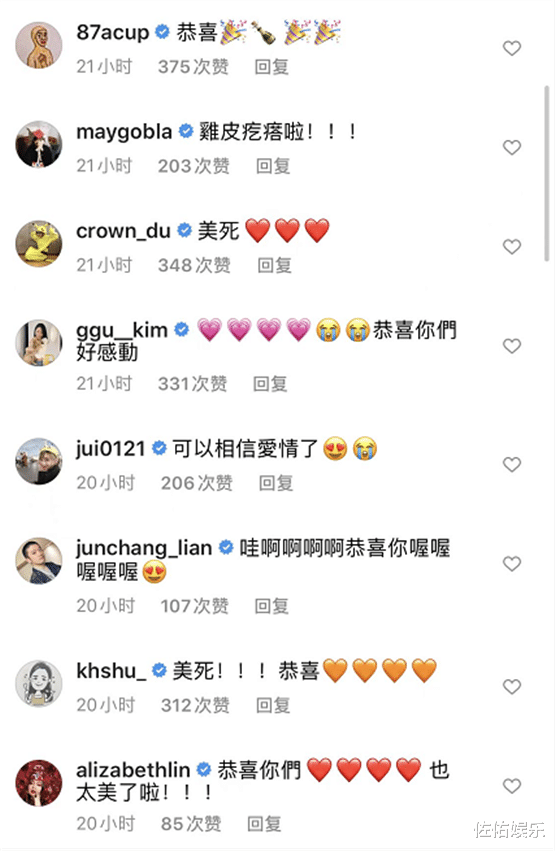 赵粤|知名网红晒婚纱照官宣喜讯,与男友相恋6年,阿信留言送祝福