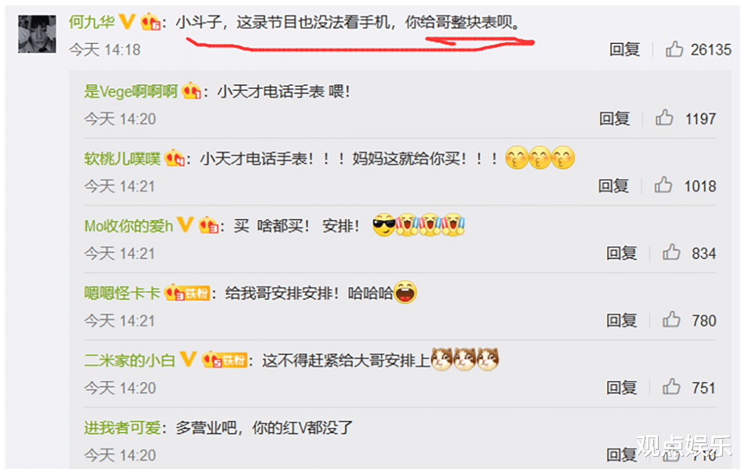 德云社|德云社团综开播在即，演员轰炸节目组要车要酒要化妆品，迷幻操作