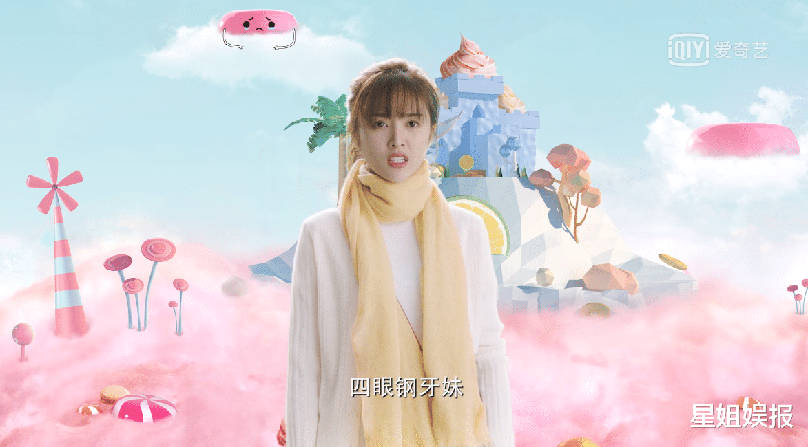 吴宣仪|《世界微尘里》首播口碑堪忧！吴宣仪的牙太抢镜，和毕雯珺的演技也被吐槽