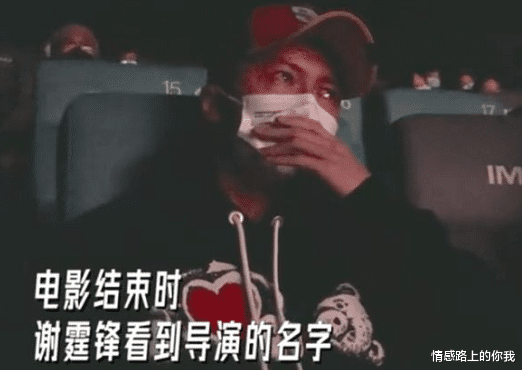 情感路上的你我|他的遗作一出,吴京瞬间破防