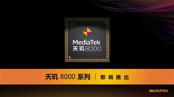 iPhoneSE|天玑9000的CPU能效领先骁龙8 Gen 1芯片49%，联发科这次真的赢了