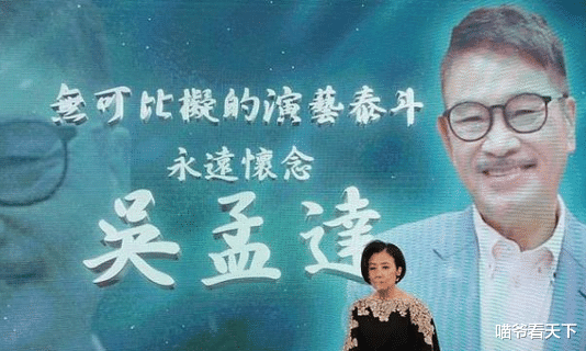吴孟达|吴孟达遗产分配一视同仁，现任太太独占一半，其余5名子女平分