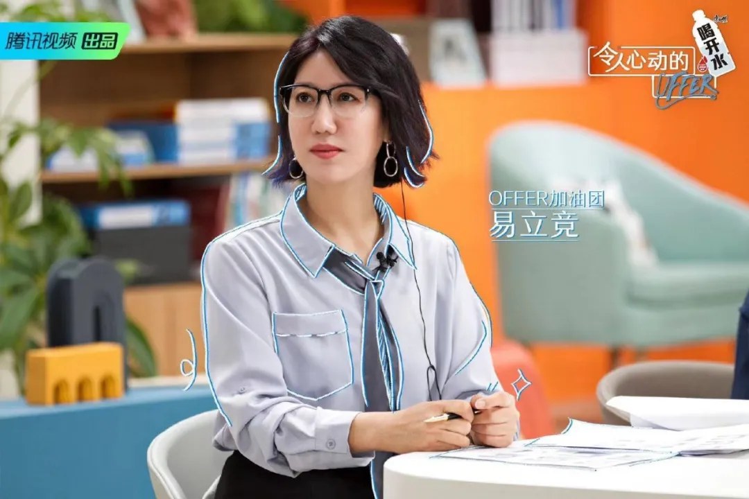 医学生|它才是最贴近职场的真实综艺，周深看完直呼不容易！