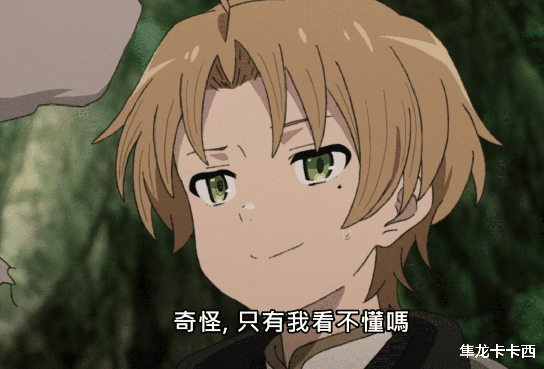 爱丽丝|无职转生15话:详解爱丽丝切磋战画面 有魔眼的鲁迪为什么看不懂