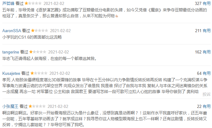 电影|“电影界的王语嫣”哭了，谁都想踩他一脚，已沦为节目的杀猪盘