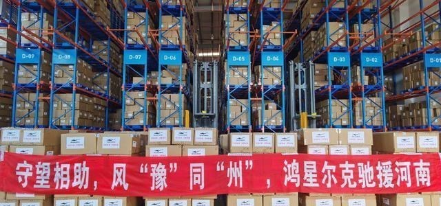  鸿星尔克销量剧增，同行被逼哭，爆红背后问题也暴露了