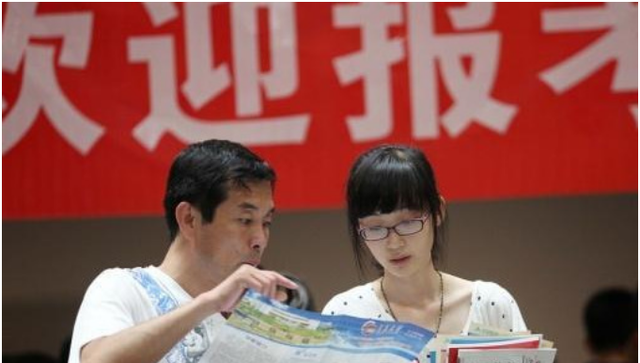 若珍|好心办亲戚填志愿反被怪:早知道花点钱,也不至于被这破211录取