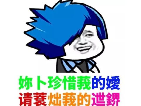 杀马特|收杀马特小太妹当徒弟，却敌不过女大十八变，女友气得要分手