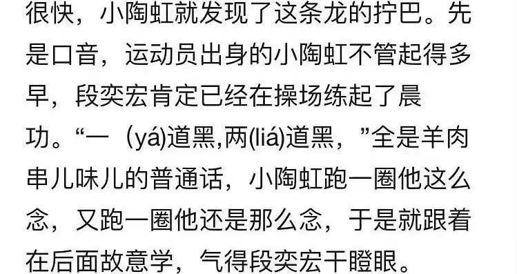陶虹|都在嗑他俩，真老公都不管了？