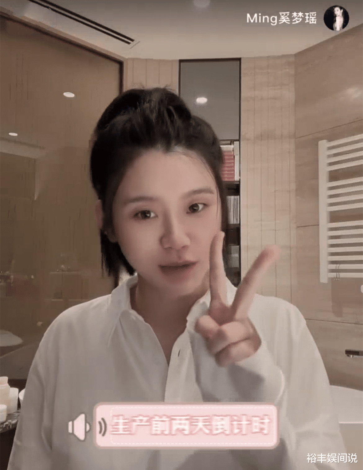 奚梦瑶|奚梦瑶产女后首更视频！分享产前最后两天的状态，手指纤细皮肤白