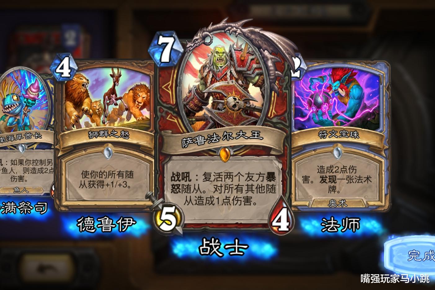 卡牌|炉石传说：85包开出8张“鸡肋”橙卡，你们说这波亏不亏？