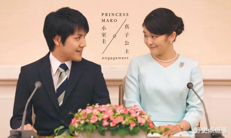 猫头鹰 日本真子公主：本月大婚，不要上亿嫁妆，不举办婚礼，得了精神病