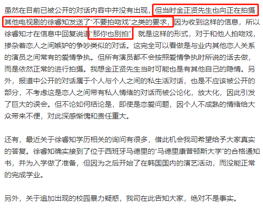 金正贤|他们真是一个更比一个疯......