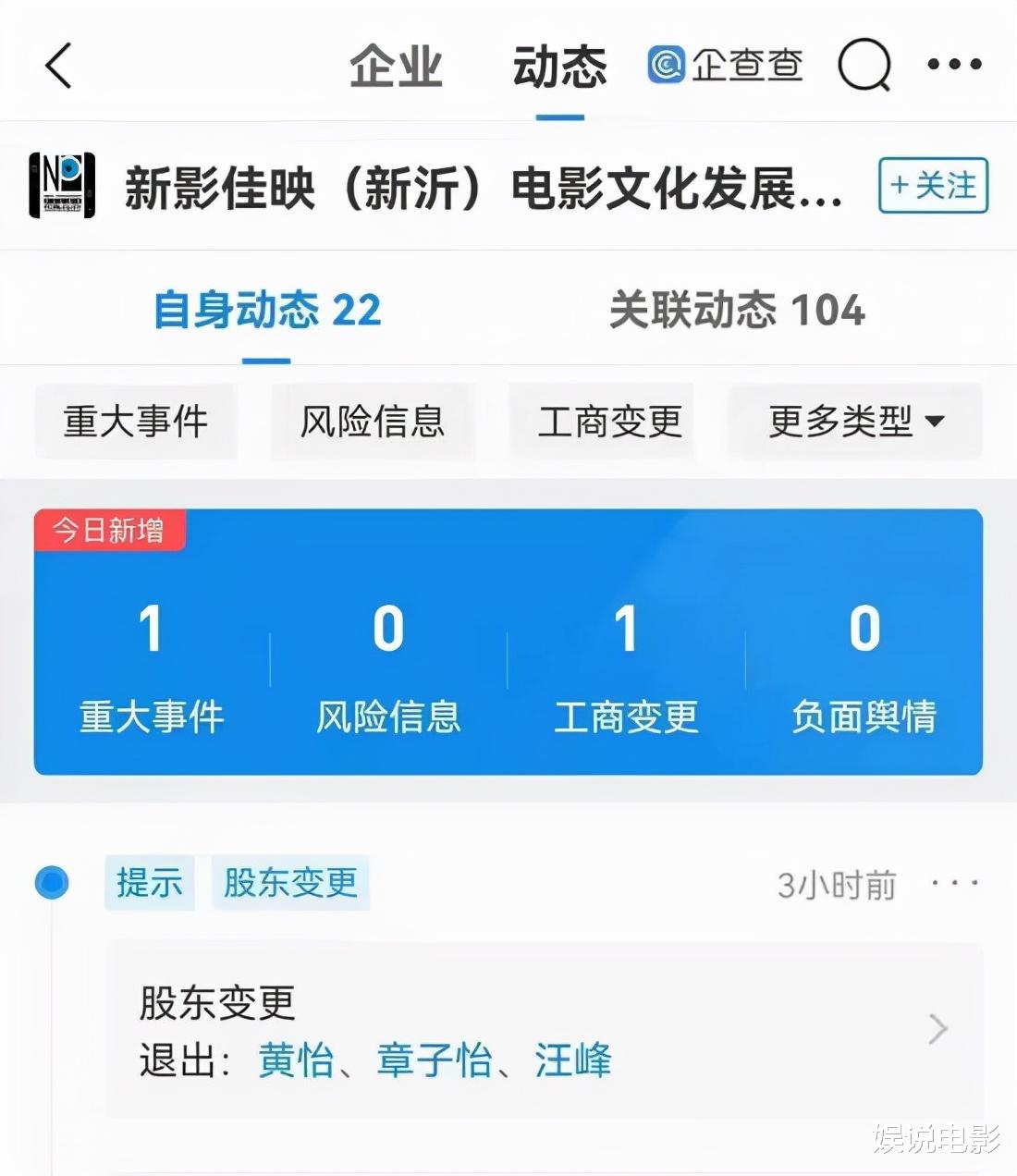 章子怡|假的！章子怡亲自发文辟谣和汪峰离婚的消息，喊话汪峰起诉造谣者