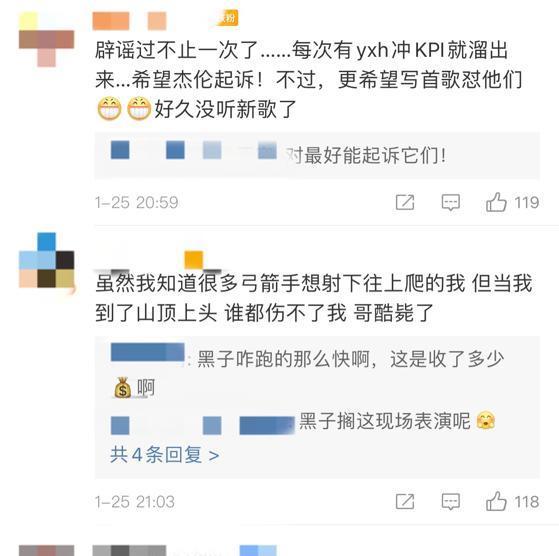 钟丽缇|周杰伦被曝出轨空姐有私生子，周杰伦长文回应，2年前空姐已回应