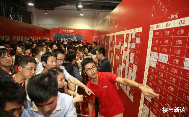 房价|“二次房改”要来了？北大教授提出“新方案”，两类人将从中受益