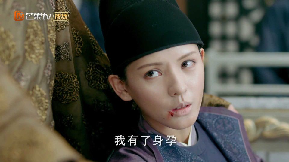 程若鱼|《与君歌》程若鱼犯死罪，想以有孕之身自保，却对不上进宫的日子