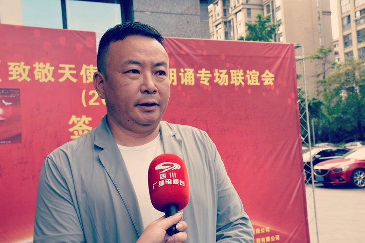 星影驿站 诗韵神州?致敬天使，“5·12国际护士节”在蓉举行！