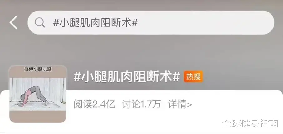 |1.4亿女生点赞，却被网友喷成狗：这不是性感，这是自残！