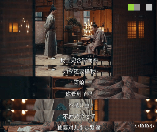 骊歌行|《骊歌行》：韩王终于崛起，不爱江山爱美人